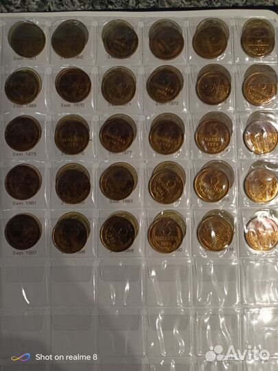 Погодовка СССР