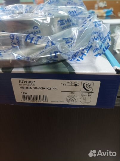 Диск тормозной задний hyundai solaris SD1087