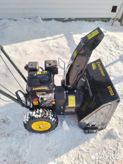 Снегоуборщик