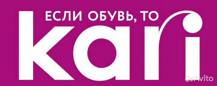 Администратор магазина