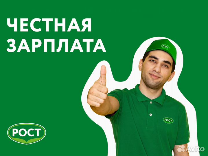 Оператор энергоцентра
