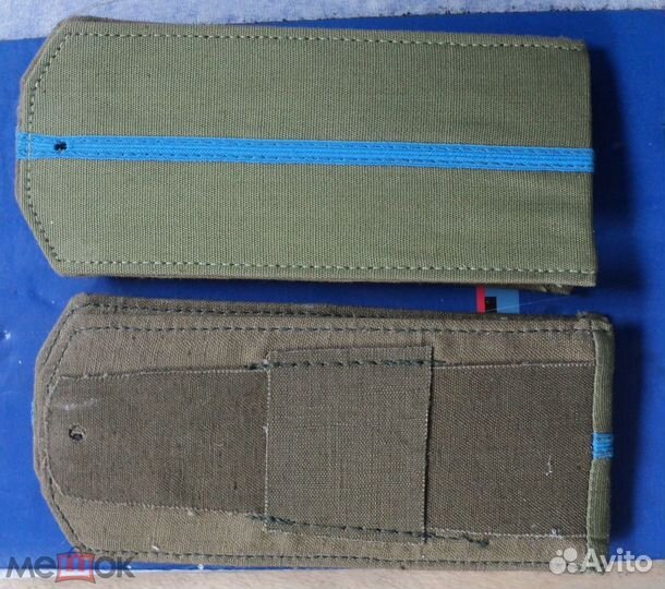 Погоны СССР