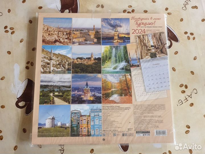 Древний мир - полная энциклопедия