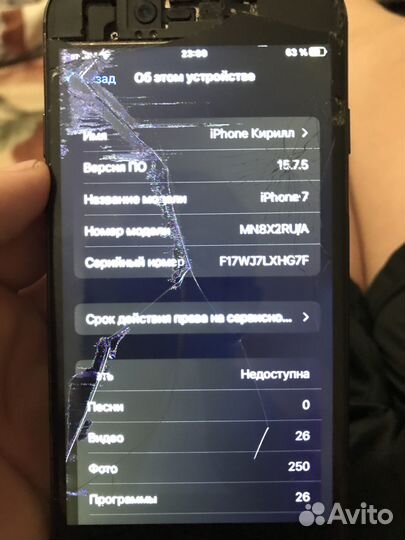 Обмен на андроид