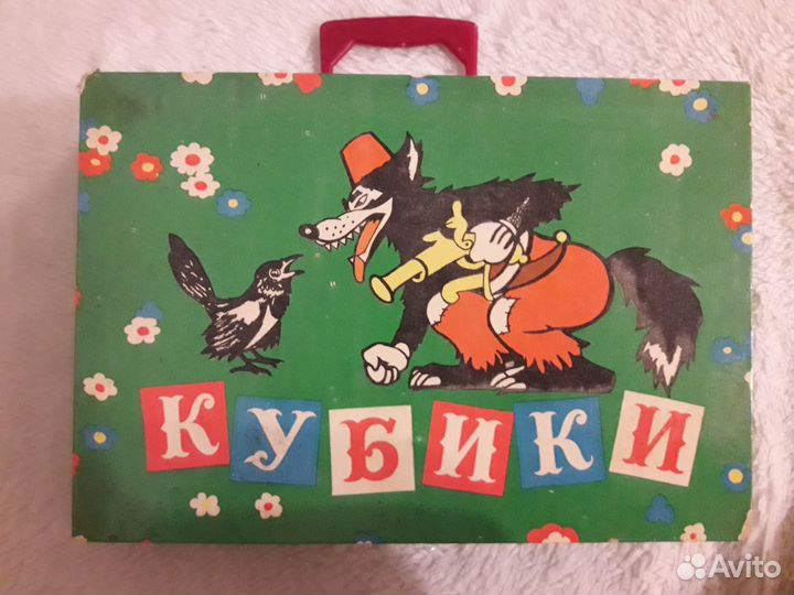 Кубики СССР пакетом