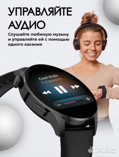SMART watch