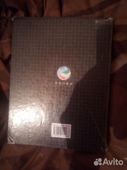 Учебник география