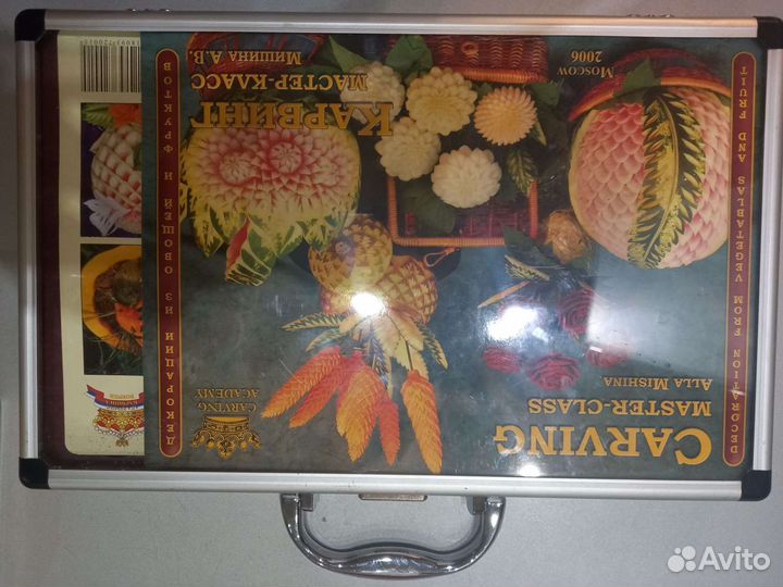 Наборы для карвинга