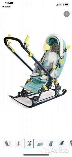 Санки коляска