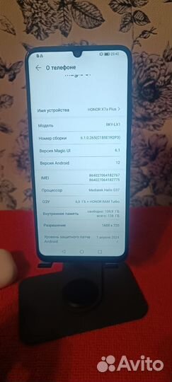 HONOR X7a Plus, 6/128 ГБ
