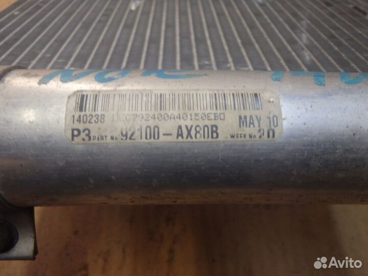 Радиатор кондиционера Ниссан 92100AX80B