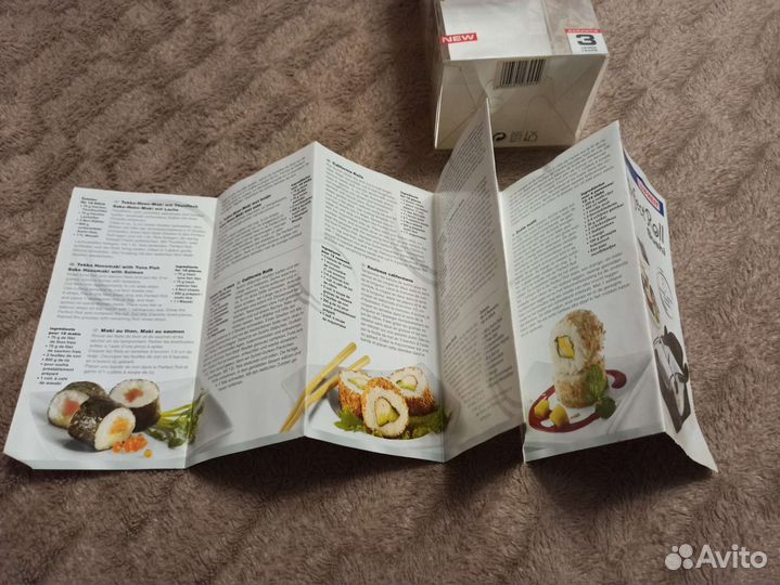 Машинка для приготовления роллов