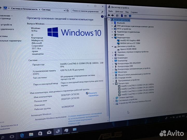 Игровой ноутбук Asus i5/2 Видео/GT 720M/SSD