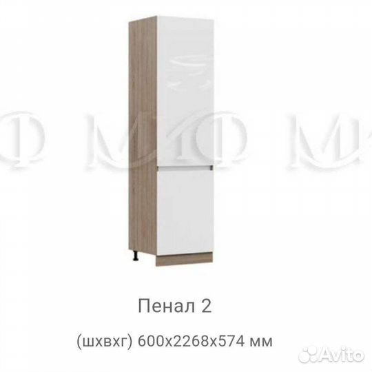 Кухонный гарнитур