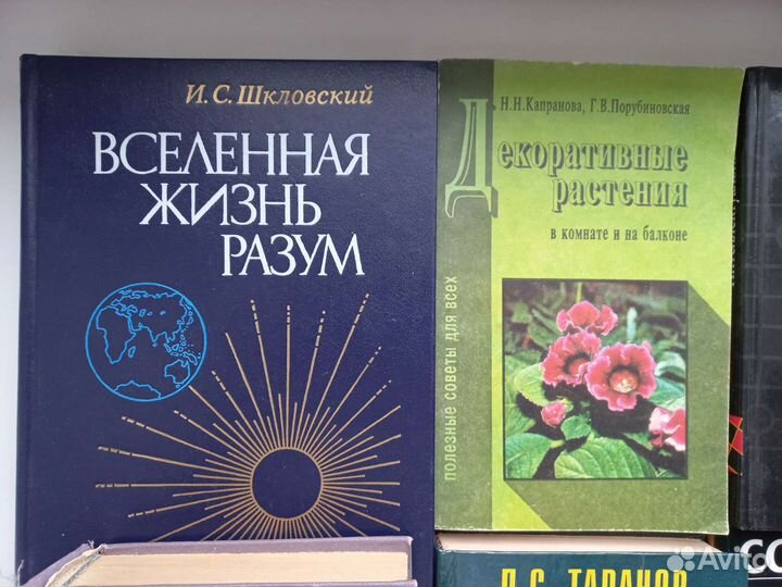 Познавательные книги разной тематики, в наличии