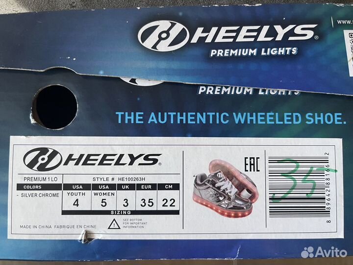 Роликовые кроссовки heelys, р.35