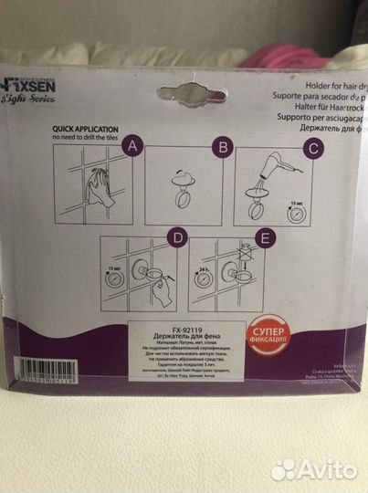 Держатель для фена