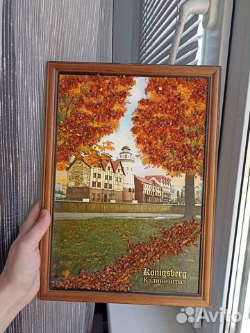 Картина с янтарем Калининград