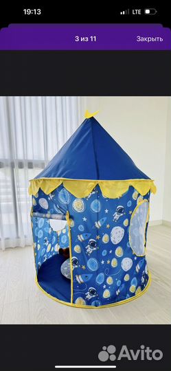 Детский домик