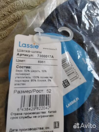 Продам шлем Lassie