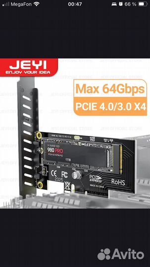 Ssd m2 pci-e адаптер переходник jeyi