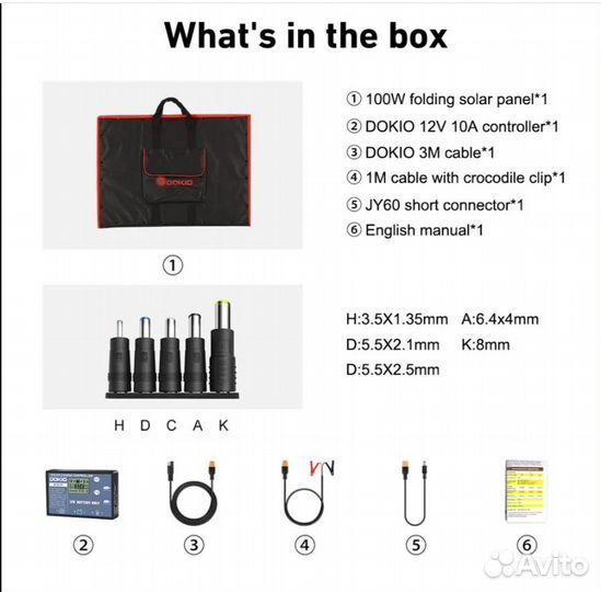 Складная солнечная панель dokio 100W