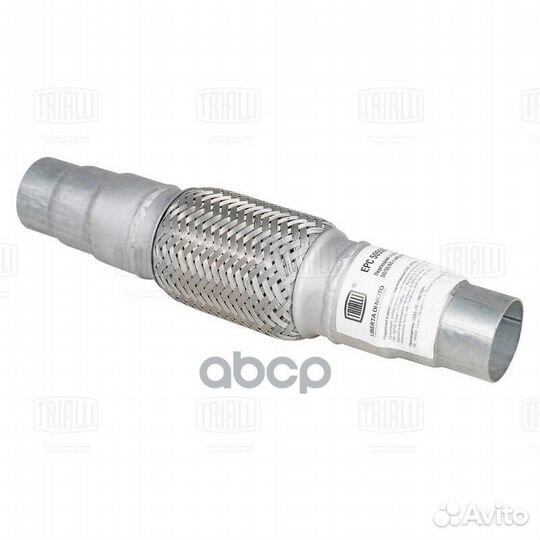 Переходник ступенчатый 50/55/60 L350 с виброко