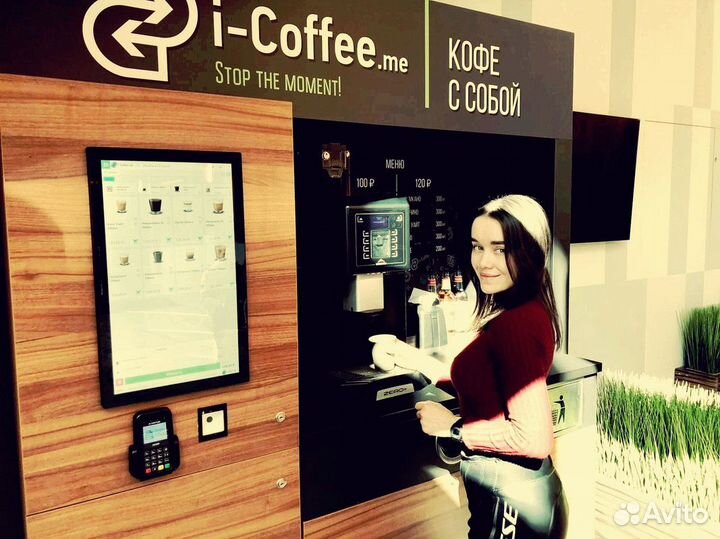 Продам готовый бизнес кафе самообслуживания Сoffee