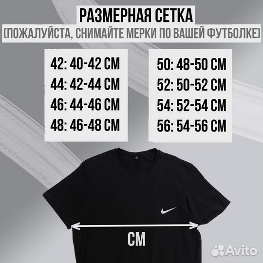 Футболки доставка через авито