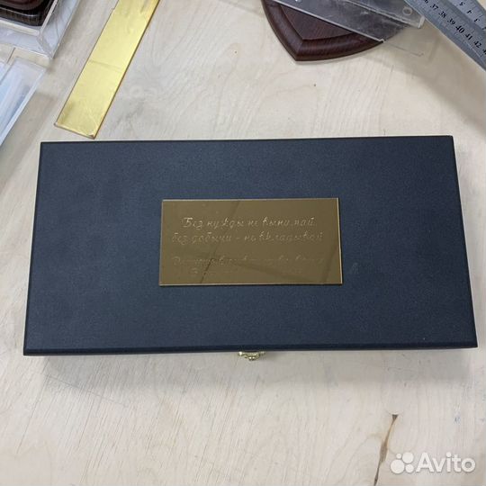 Шильды с гравировкой, накладки, бирки