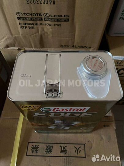 Castrol edge Titanium FE 5w-30 SP GF-6