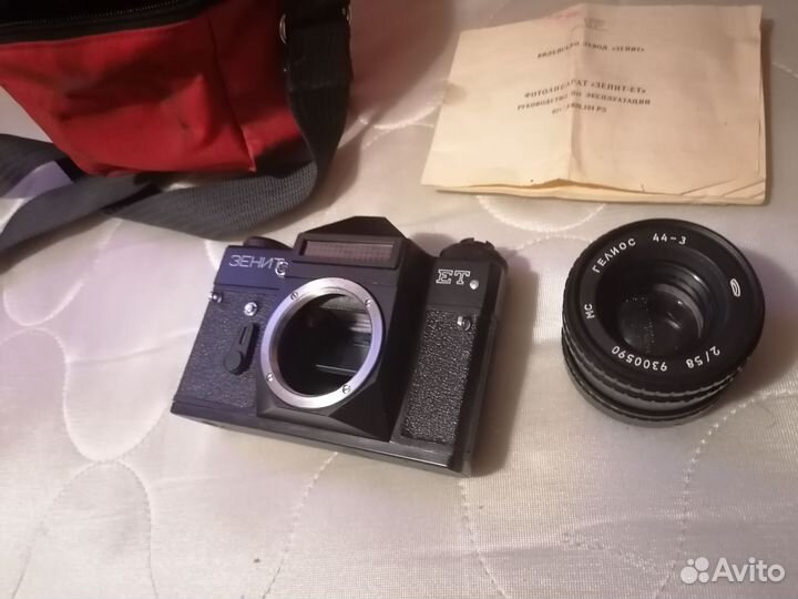 Фотоаппарат Зенит-ет с объективом