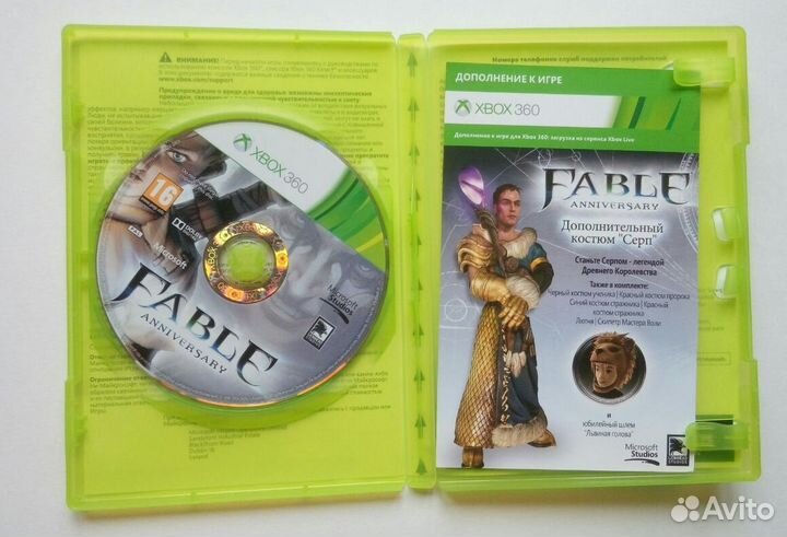 Fable Xbox 360