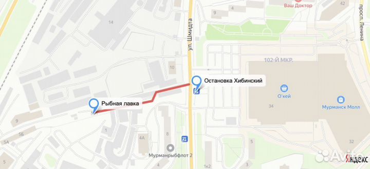 Палтус холодного копчения