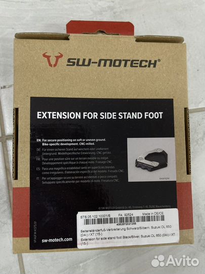 Удлинитель для боковой стойки на мото