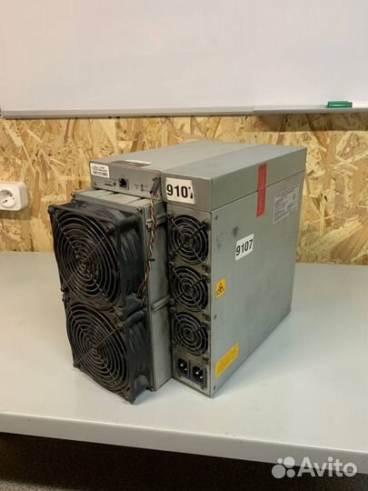 Antminer l7 9050