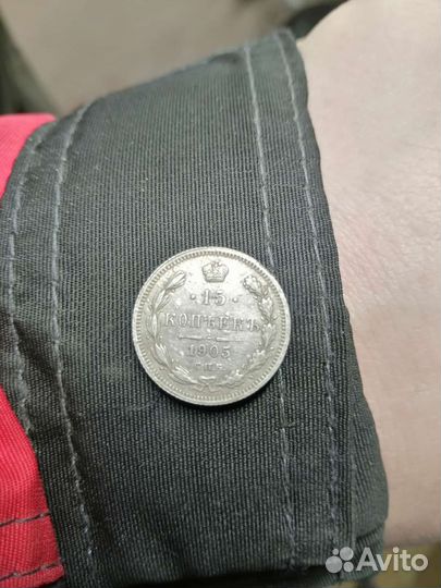 50 копеек Николай 2 1896г