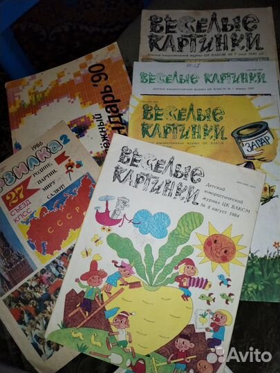 Журналы детские 81-90г.г