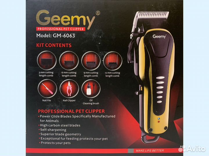 Машинка для стрижки собак и кошек