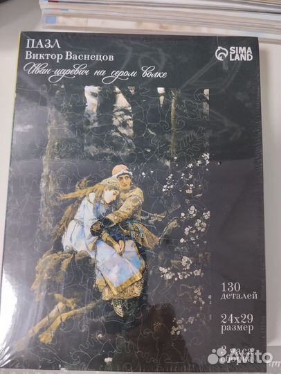 Пазл(дерево)