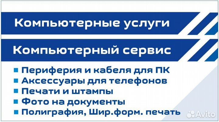 Ssd диск