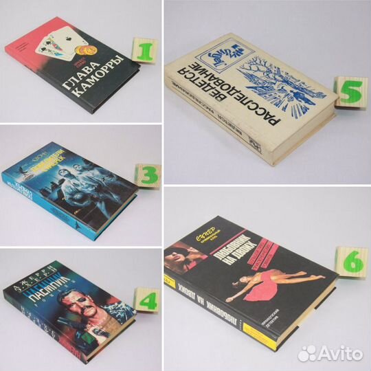 Глава каморры