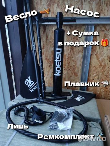 Supboard Sup board JS оптом