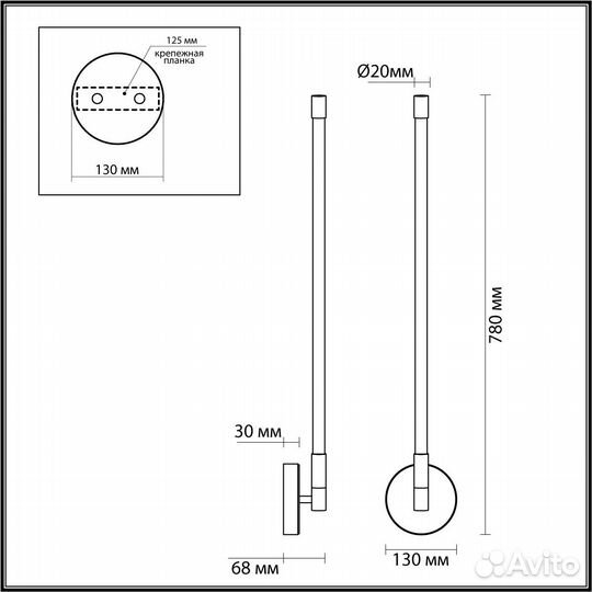 Бра Odeon Light Anta 4392/14WL 10W 3000K IP20