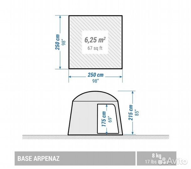 Шатер для кемпинга quechua