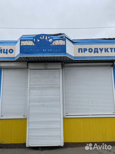 Киоск
