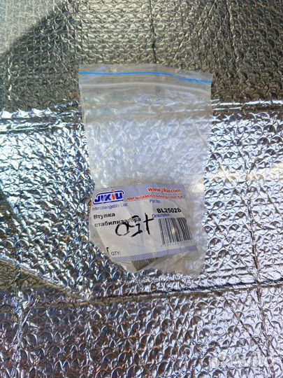 Сайлентблок