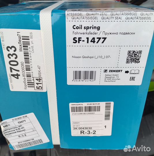 Пружина подвески nissan qashqai 54010-JD02D