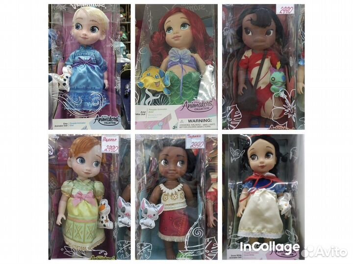 Куклы Disney Animators с треснутым блистером