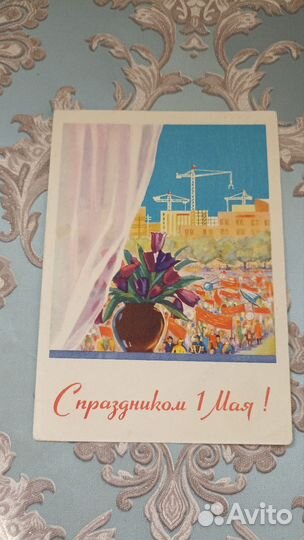Открытка 1 мая Буланова 1960